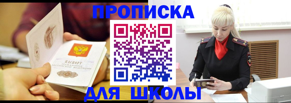 форма 3 в Беломорске